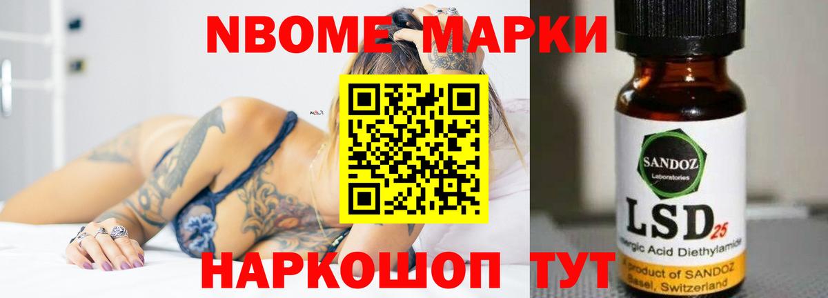 LSD-25 экстази ecstasy Усолье-Сибирское