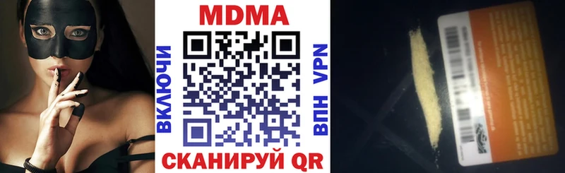 MDMA молли  блэк спрут как войти  Усолье-Сибирское 