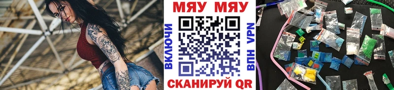 Мефедрон кристаллы  Усолье-Сибирское 