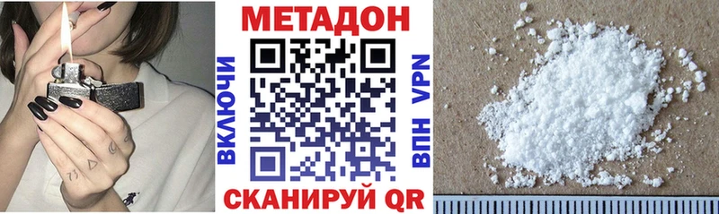 МЕТАДОН мёд  мориарти телеграм  Усолье-Сибирское 