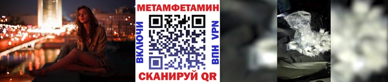 даркнет сайт  Усолье-Сибирское  Метамфетамин Декстрометамфетамин 99.9% 