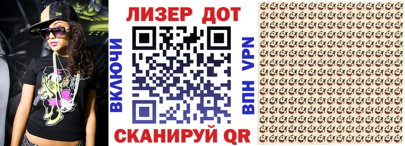 гидра ссылка  Усолье-Сибирское  Наркотические марки 1500мкг 