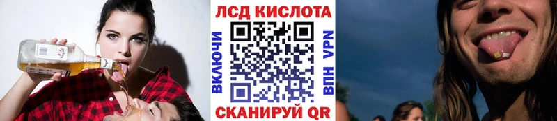 Наркотические марки 1,5мг Усолье-Сибирское