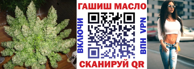 ТГК Wax  где продают   Усолье-Сибирское 