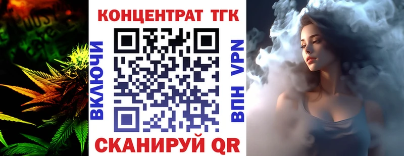 Дистиллят ТГК концентрат Усолье-Сибирское