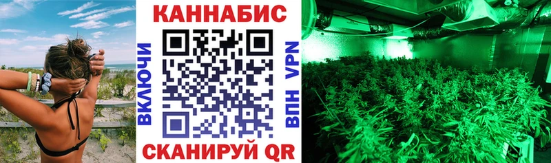 МАРИХУАНА Ganja  МЕГА рабочий сайт  Усолье-Сибирское  где продают  